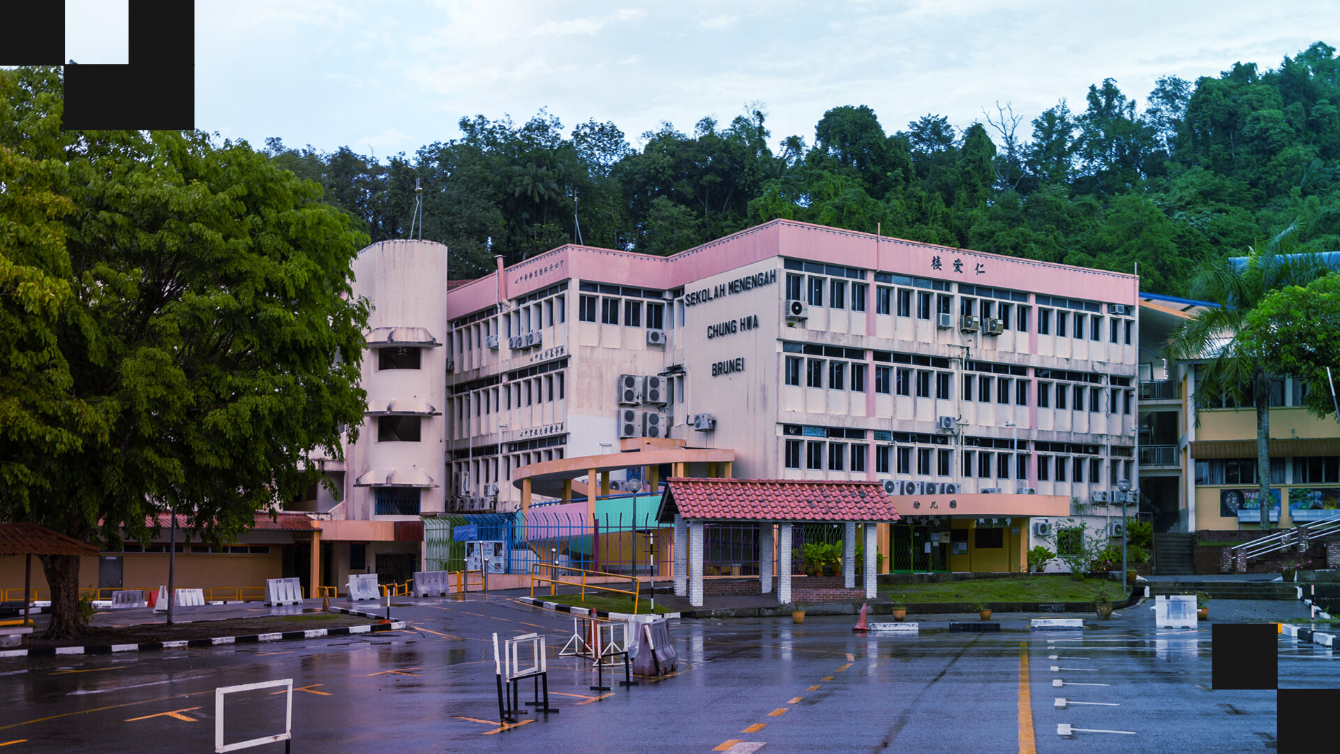 The evolving role of the digitally-enabled teacher - Digital Brunei